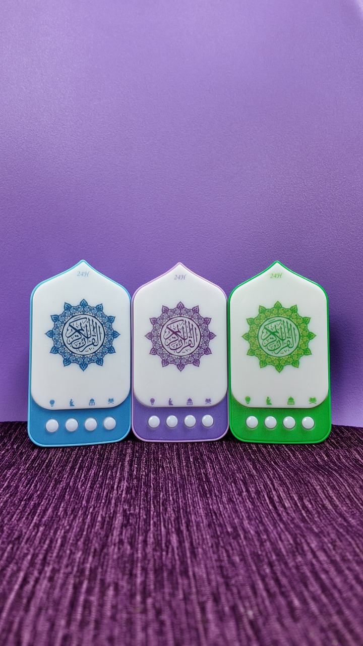 Salam Plug in Quran version-4