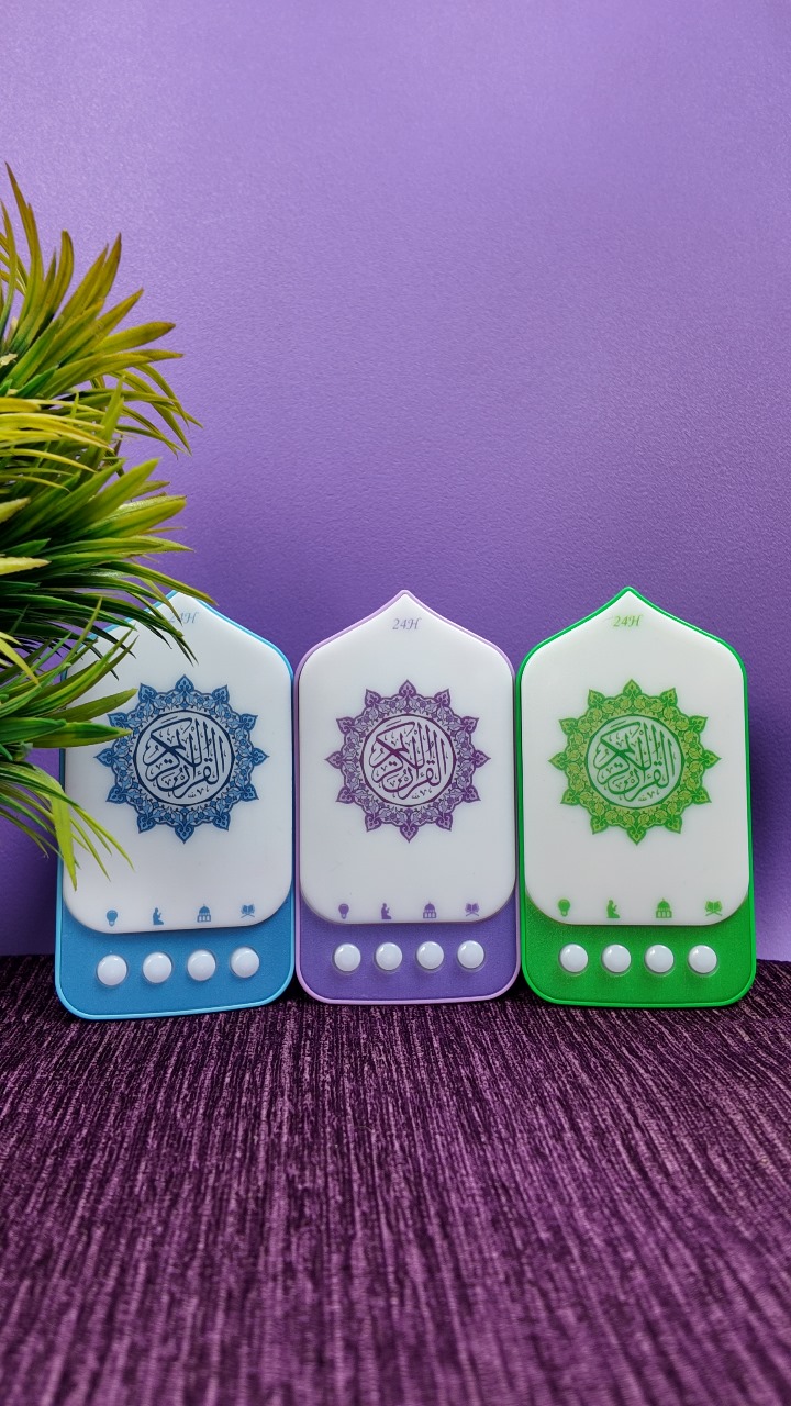 Salam Plug in Quran version-4 - Image 5