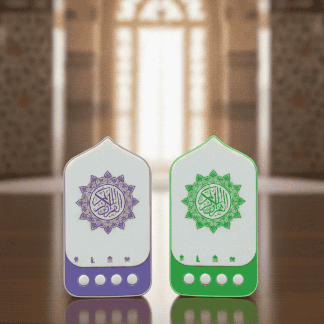 Salam Plug in Quran version-4 - Image 15